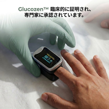 | GlucoZen™ | ポータブル3-in-1健康モニター 毎日の安心に