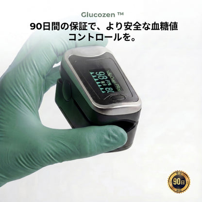 | GlucoZen™ | ポータブル3-in-1健康モニター 毎日の安心に